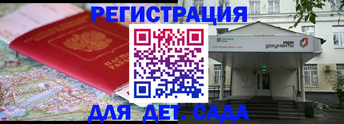 найти адрес прописки в Энгельсе